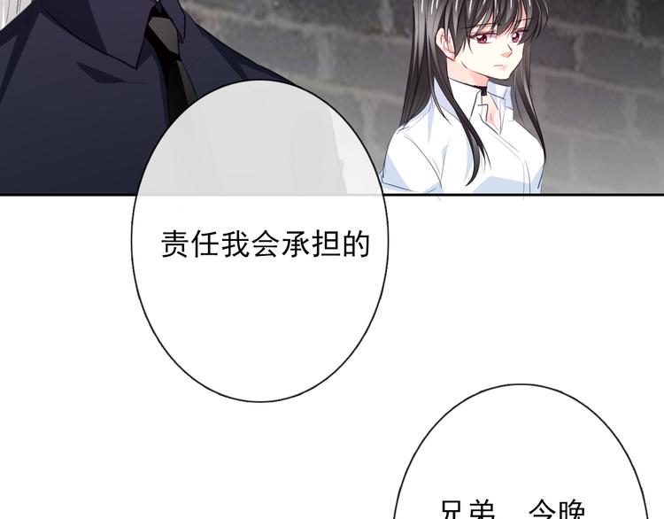 第99话 初吻(1/2)-第99话