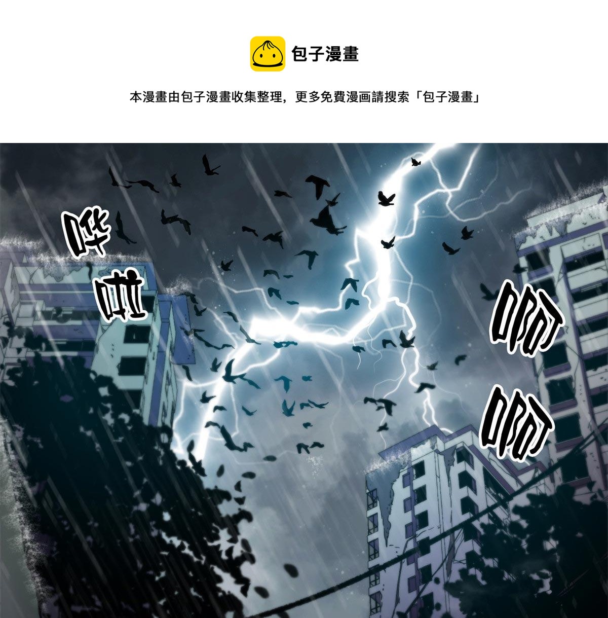 01 我回到了10年之前！(1/5)-第1话