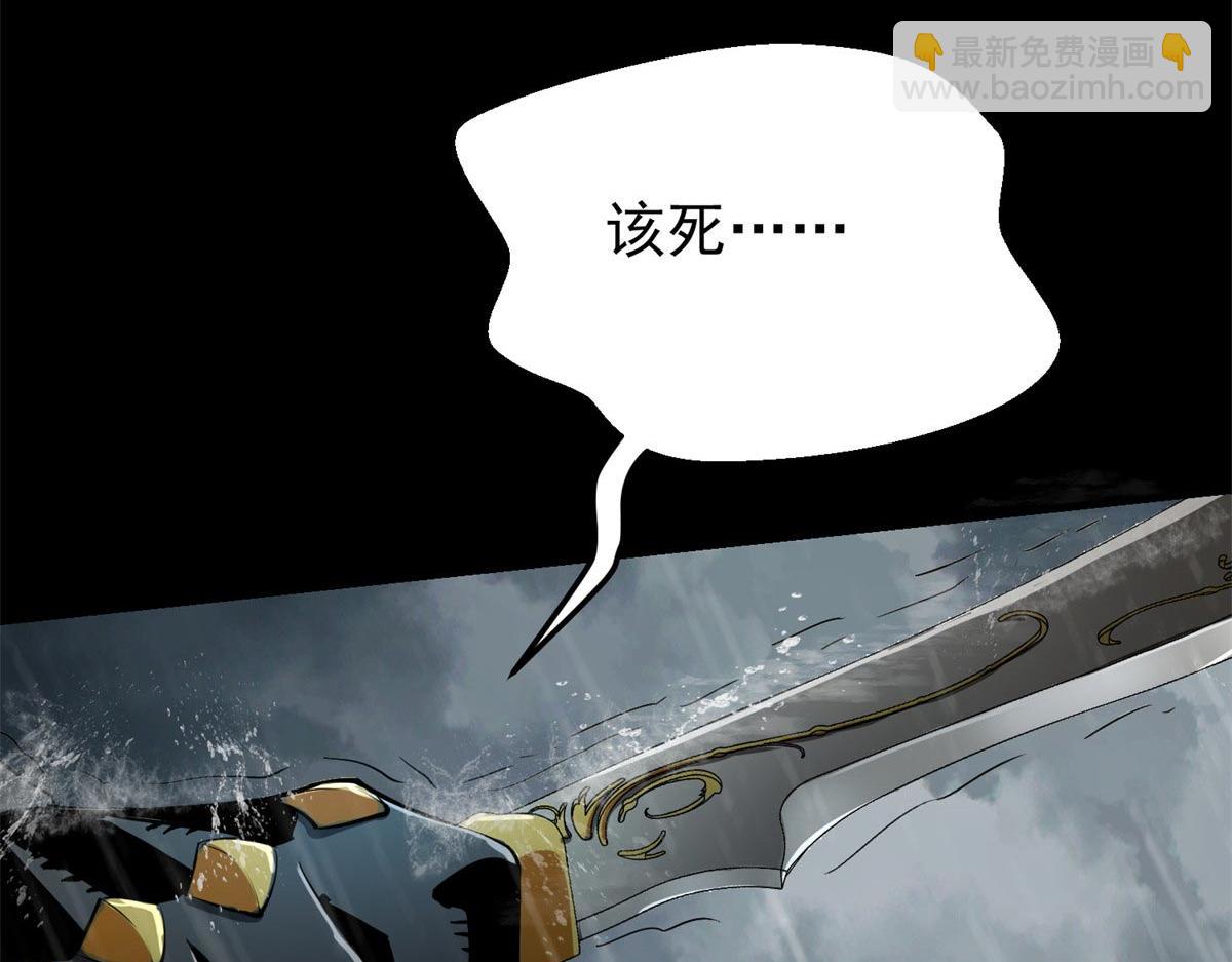 01 我回到了10年之前！(1/5)-第1话