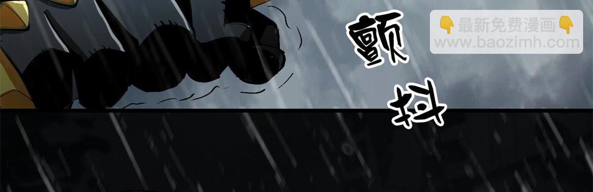 01 我回到了10年之前！(1/5)-第1话