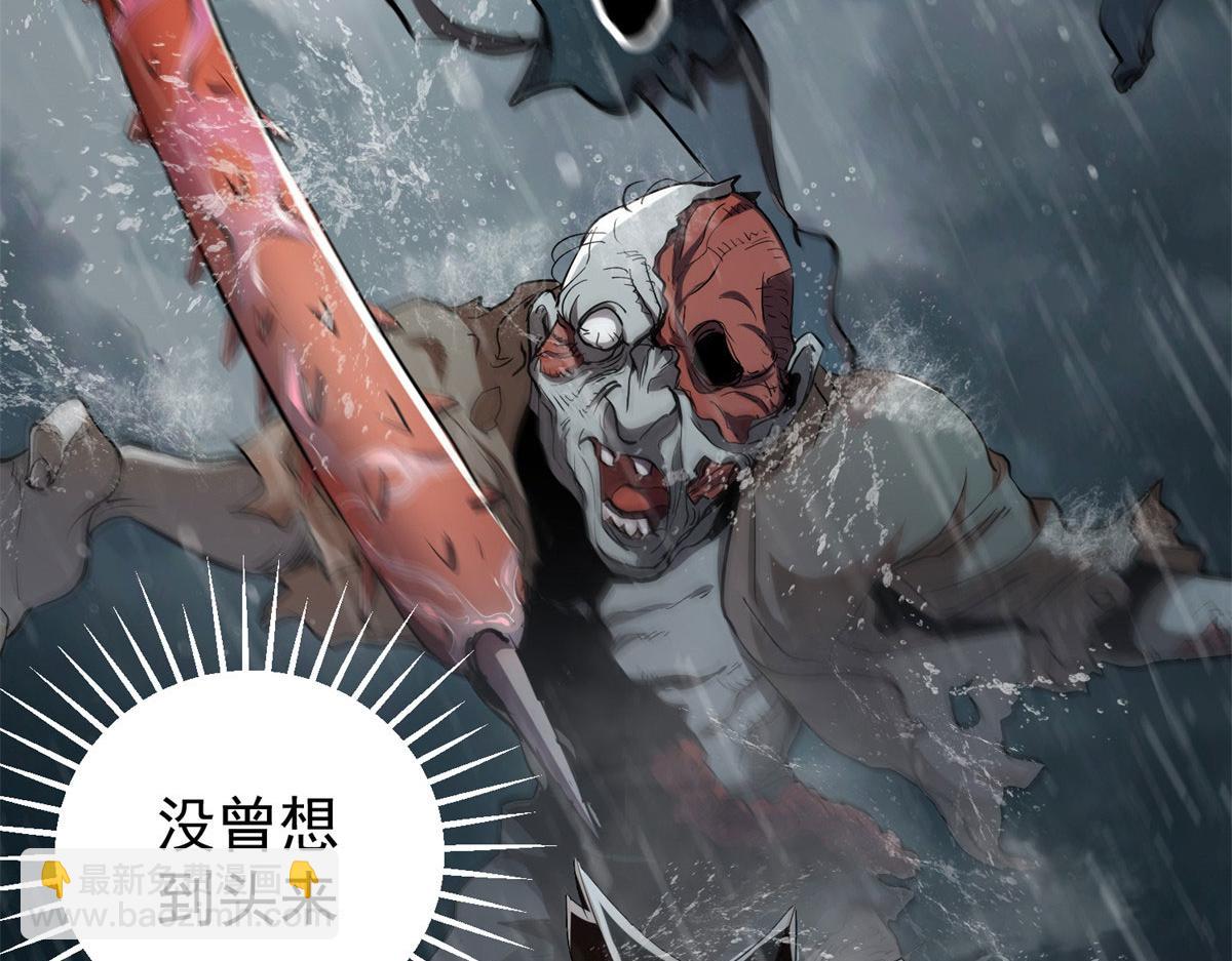 01 我回到了10年之前！(1/5)-第1话