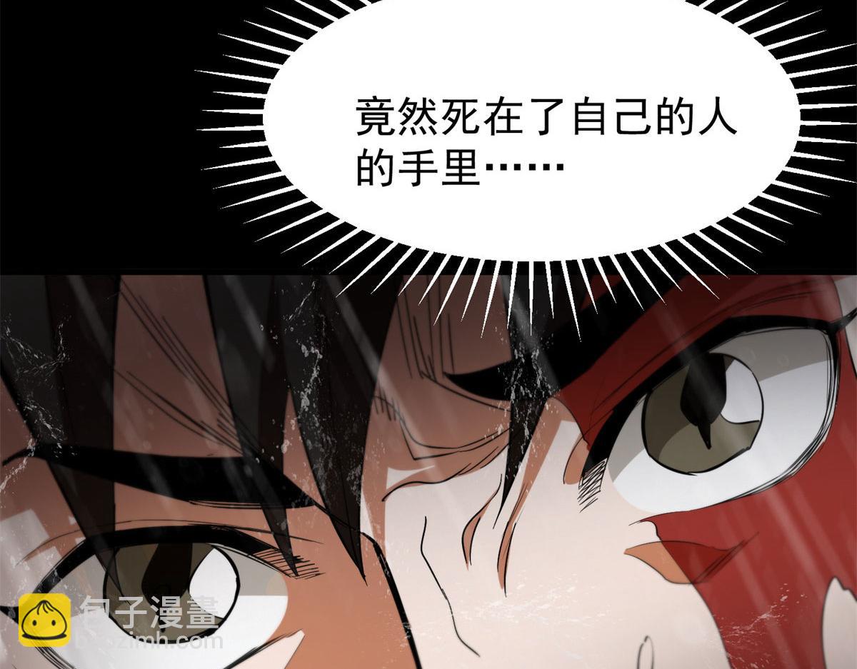 01 我回到了10年之前！(1/5)-第1话