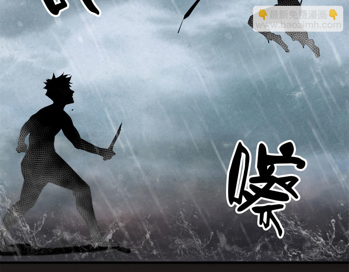 01 我回到了10年之前！(1/5)-第1话