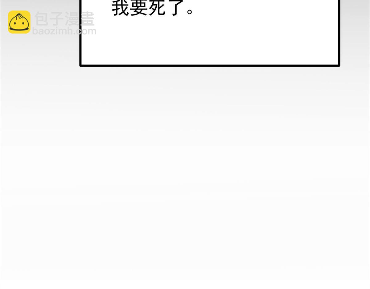 01 我回到了10年之前！(1/5)-第1话