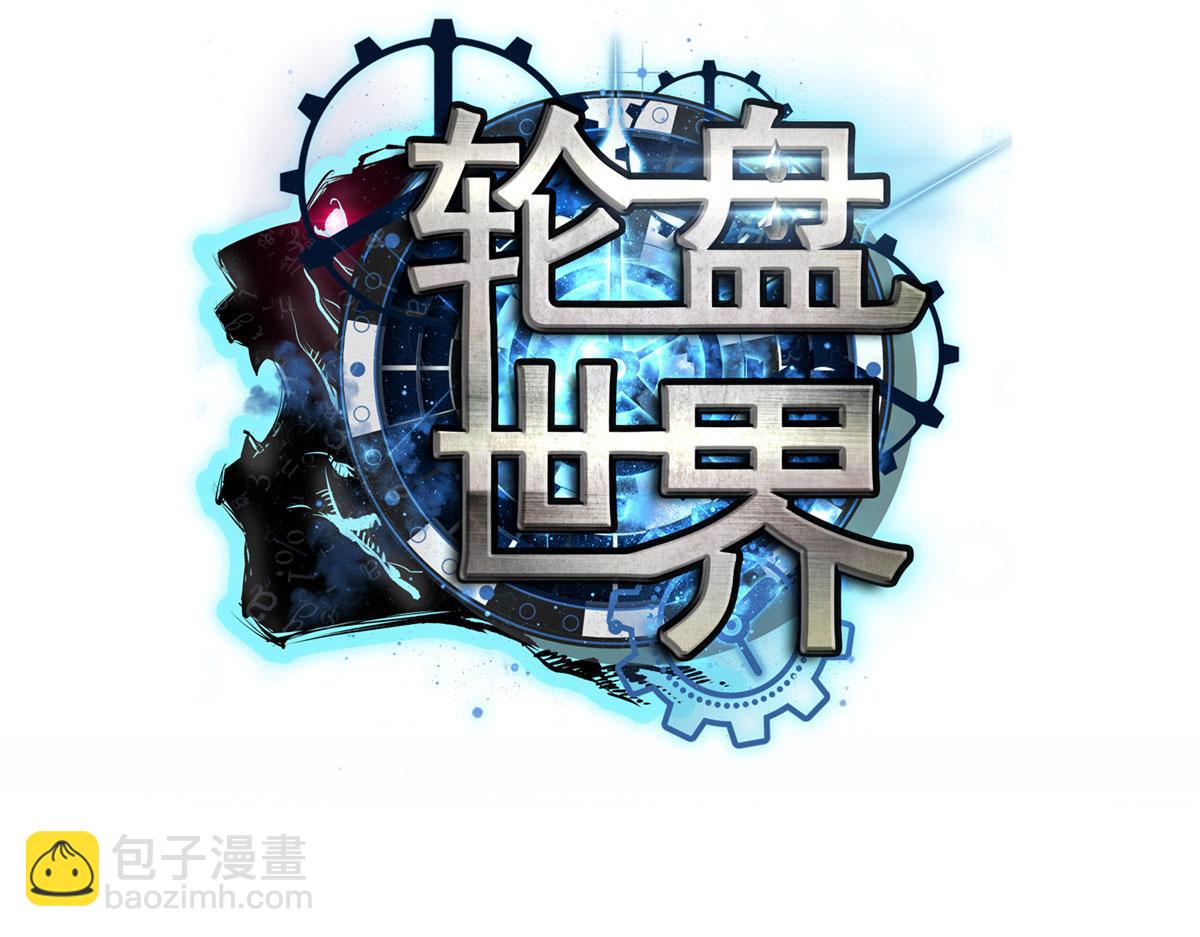 01 我回到了10年之前！(1/5)-第1话