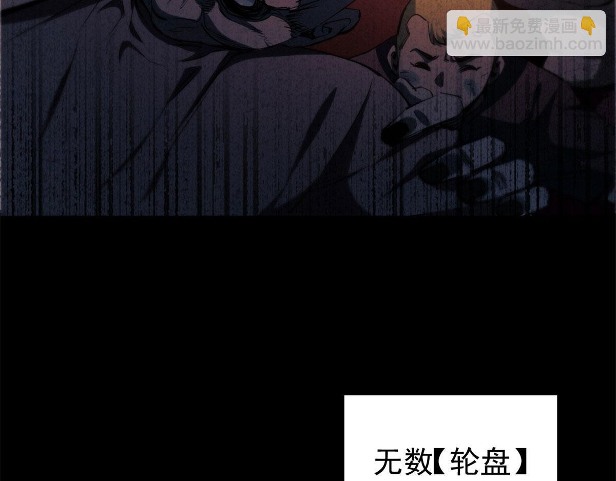 01 我回到了10年之前！(1/5)-第1话