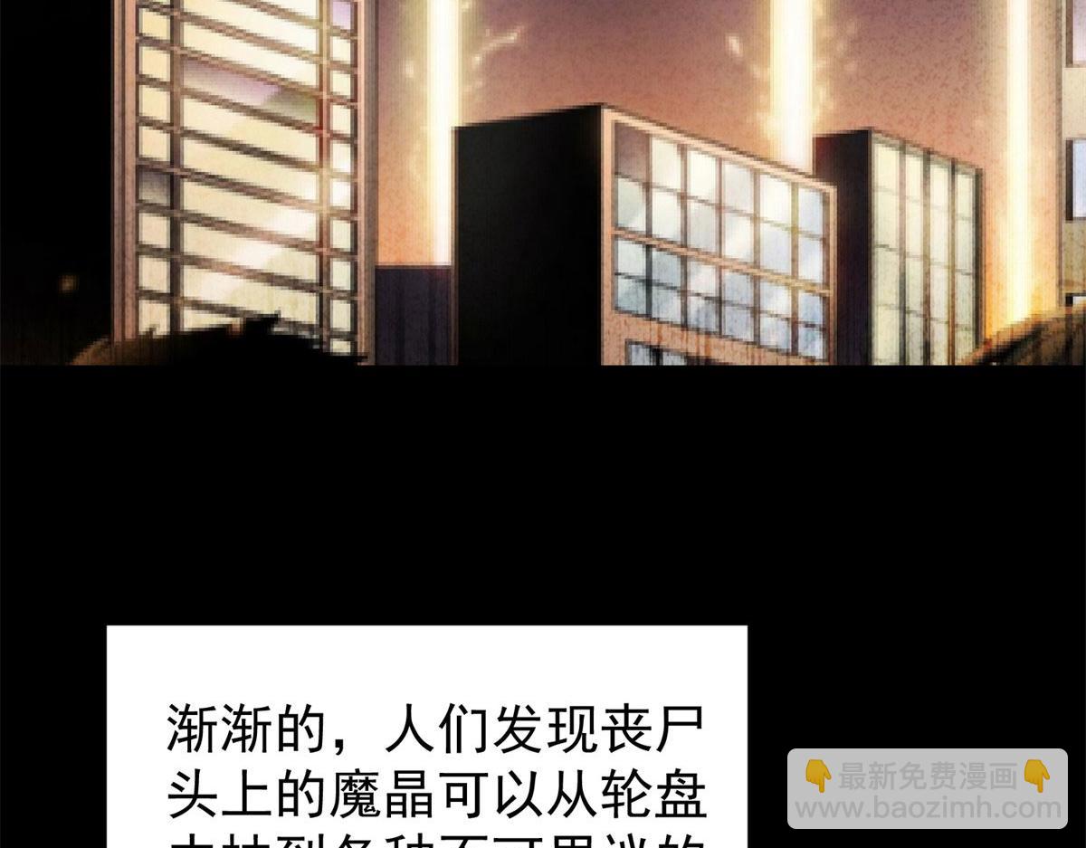 01 我回到了10年之前！(1/5)-第1话