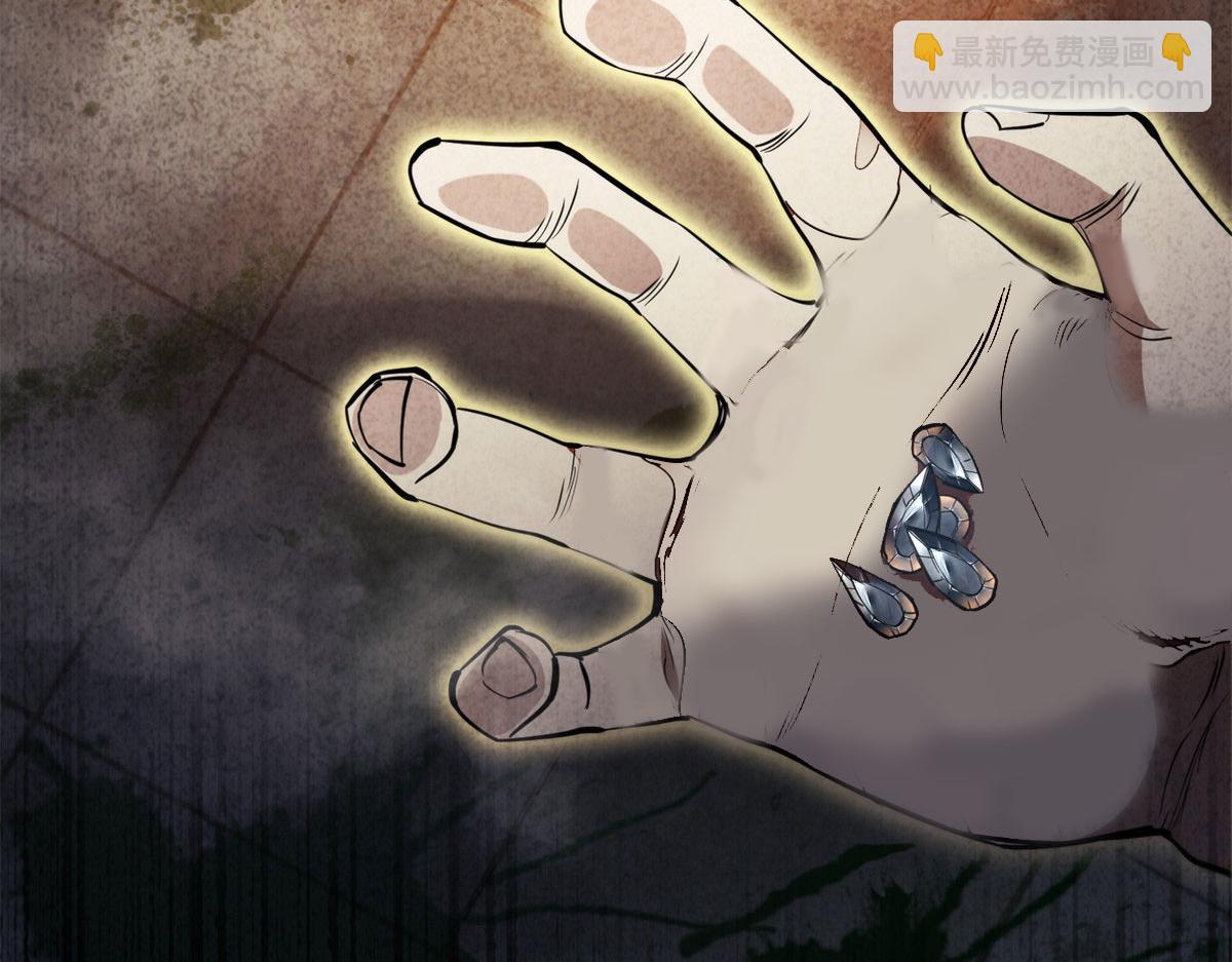 01 我回到了10年之前！(1/5)-第1话