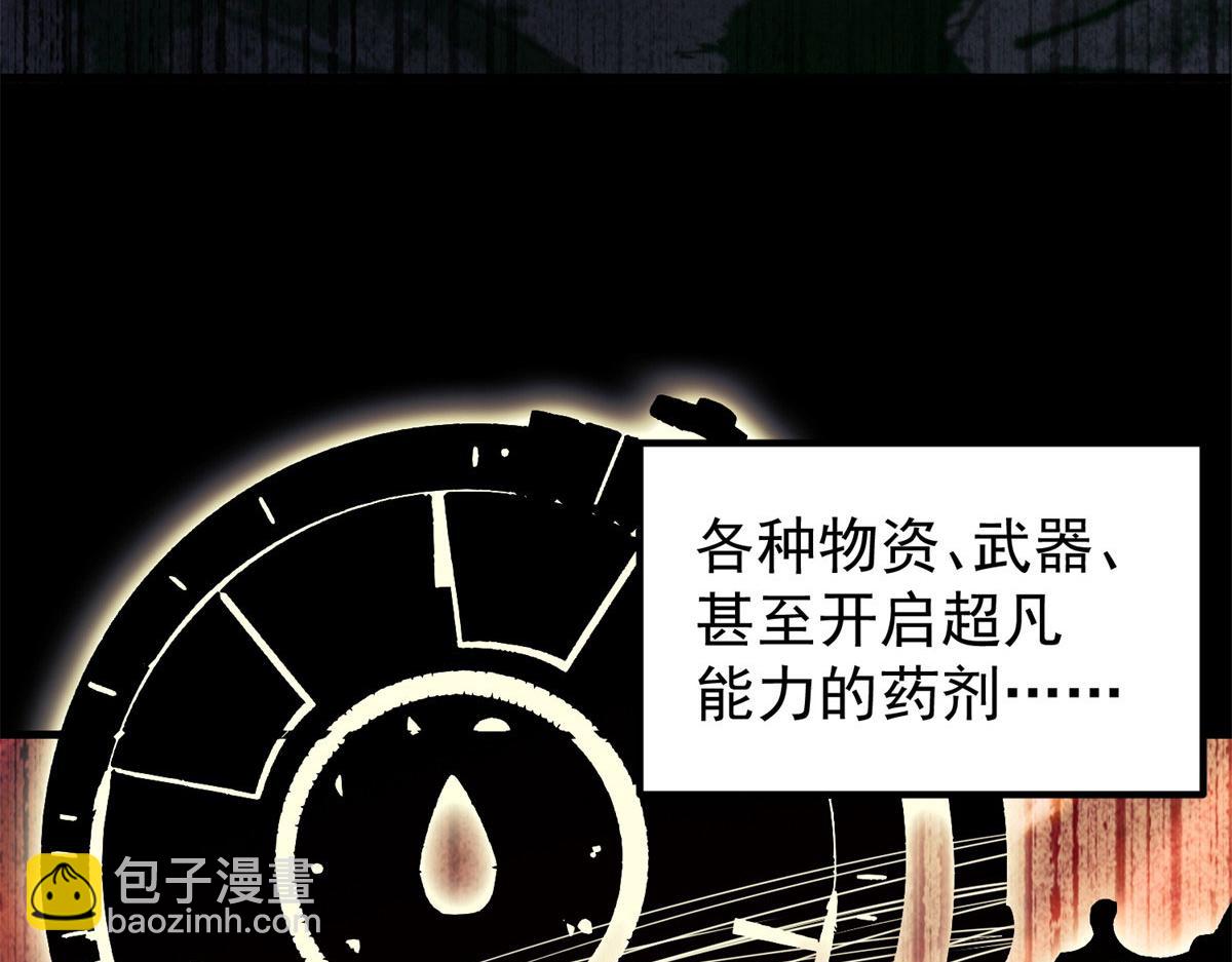 01 我回到了10年之前！(1/5)-第1话