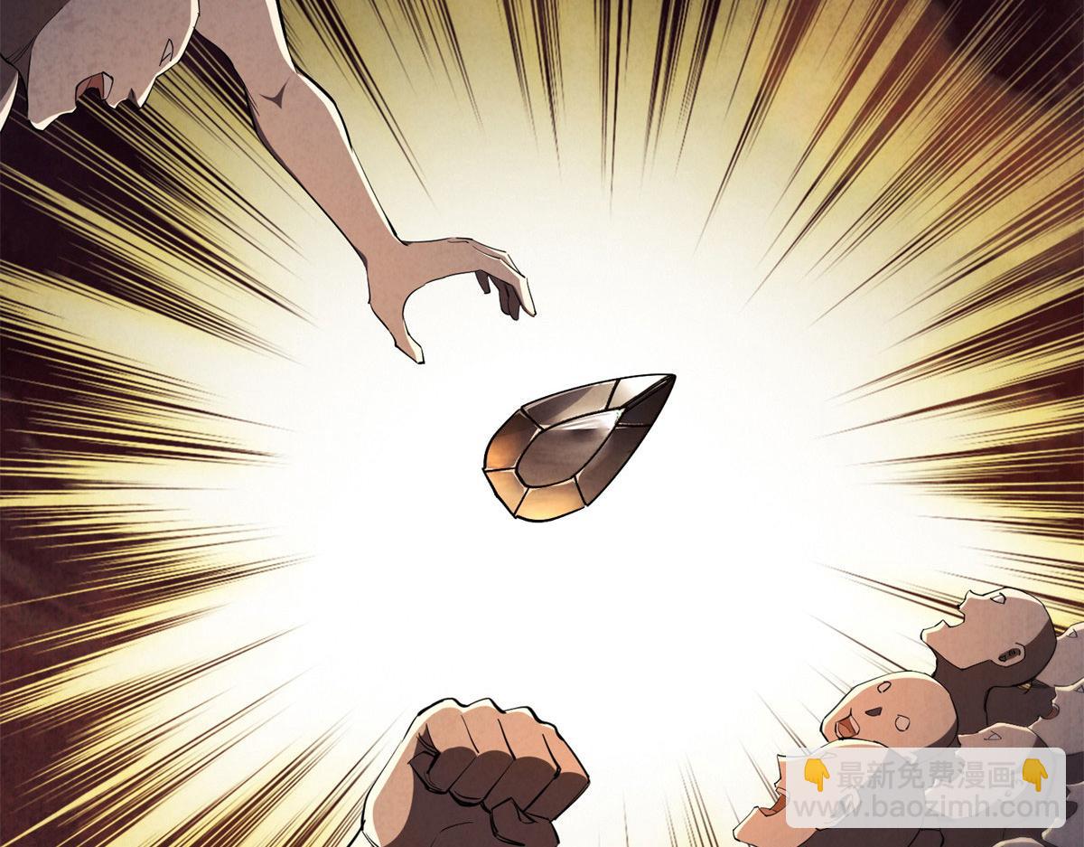 01 我回到了10年之前！(1/5)-第1话