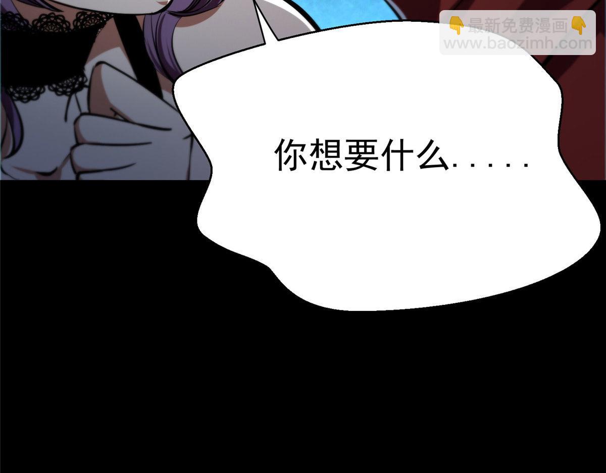 11 二选一(1/4)-第11话