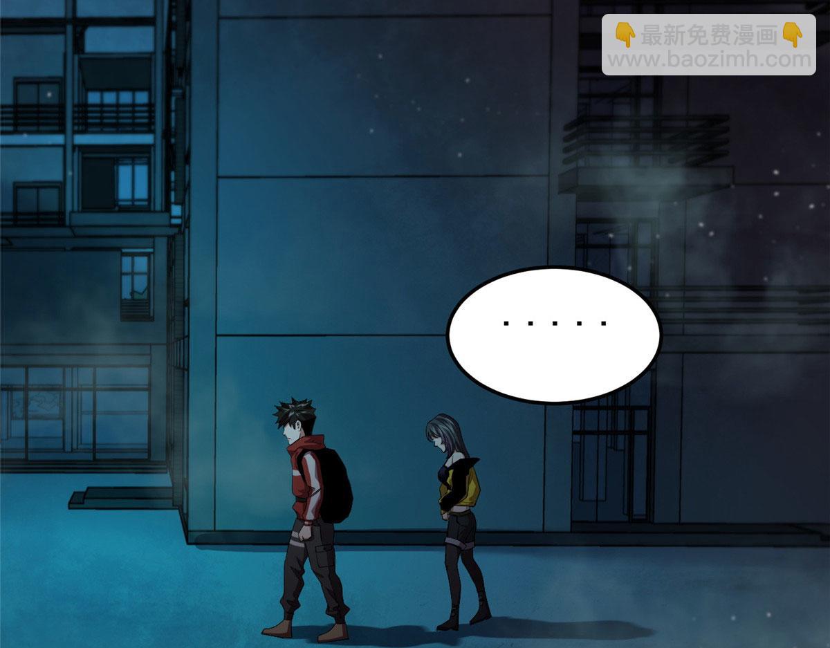 11 二选一(1/4)-第11话