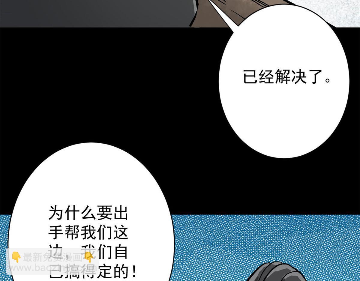 100 爆破专家(1/3)-第101话