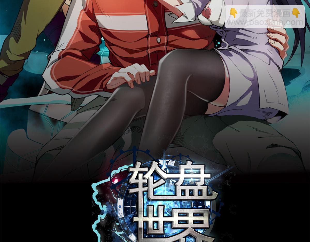 100 爆破专家(1/3)-第101话