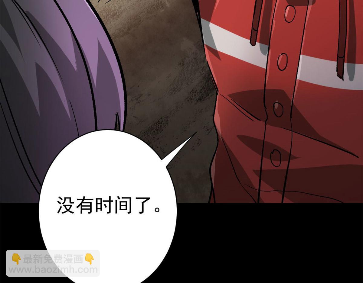 100 爆破专家(1/3)-第101话