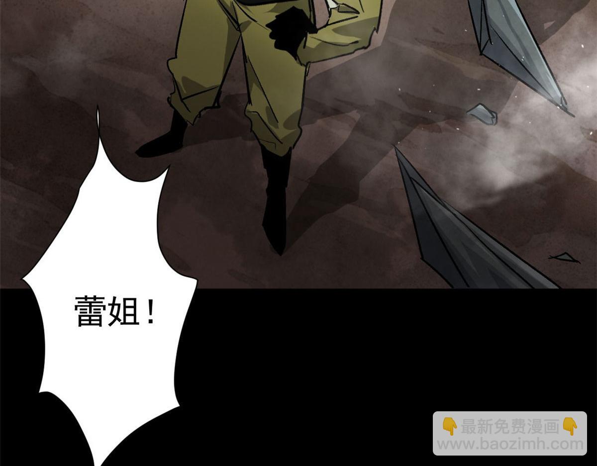 100 爆破专家(1/3)-第101话