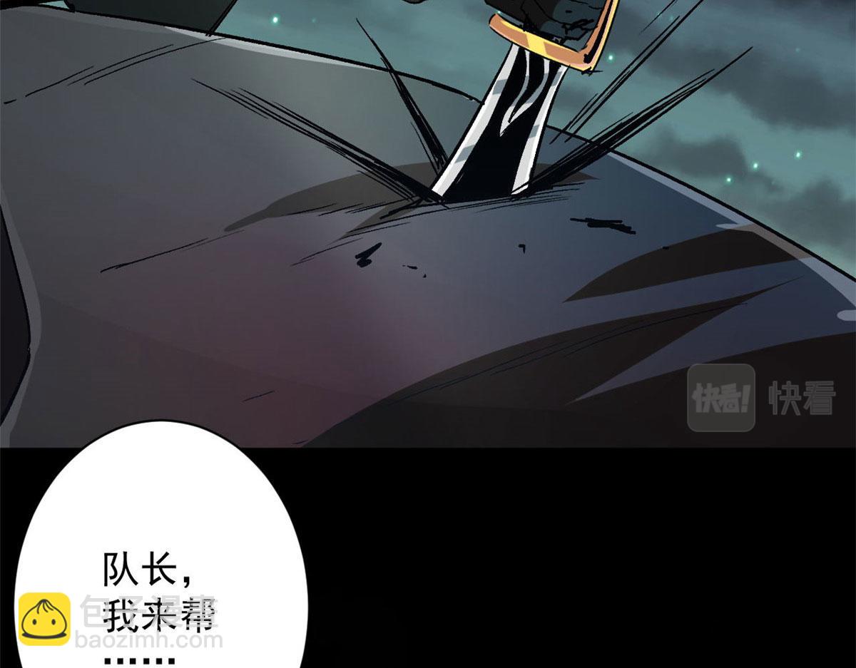 100 爆破专家(1/3)-第101话