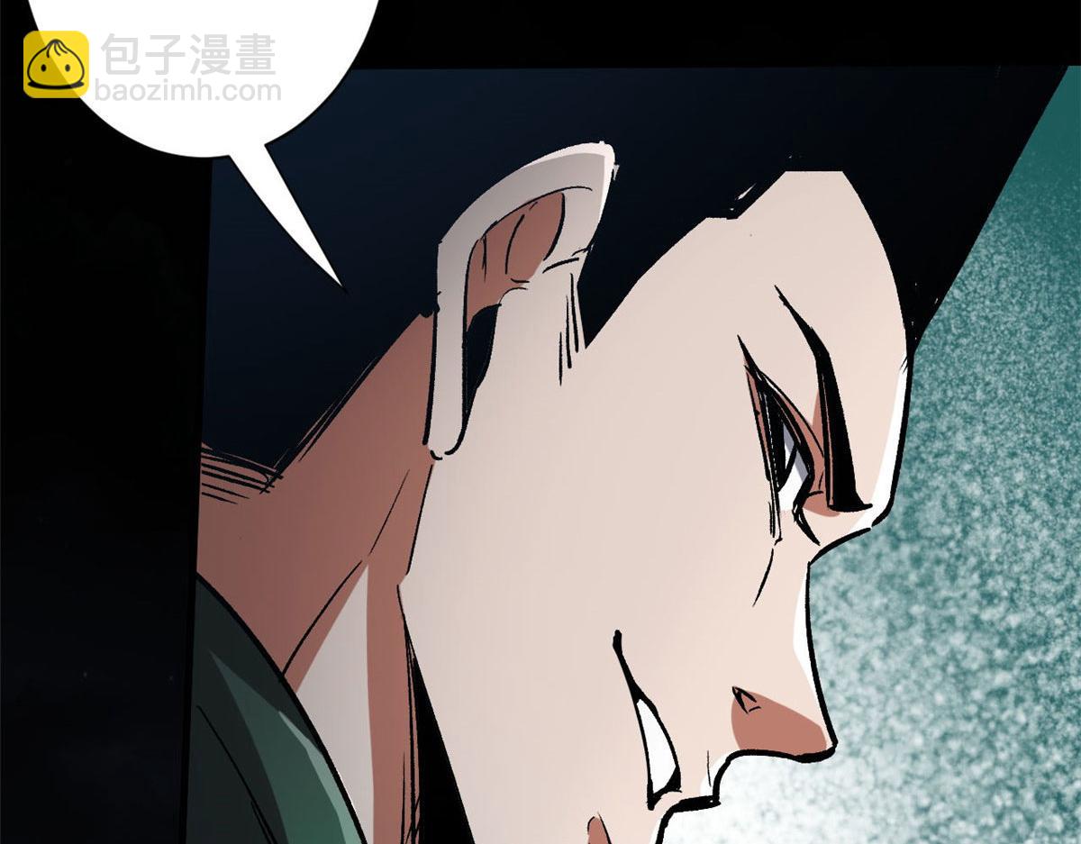 100 爆破专家(1/3)-第101话