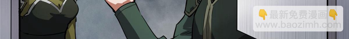 104 尸坑(1/3)-第105话