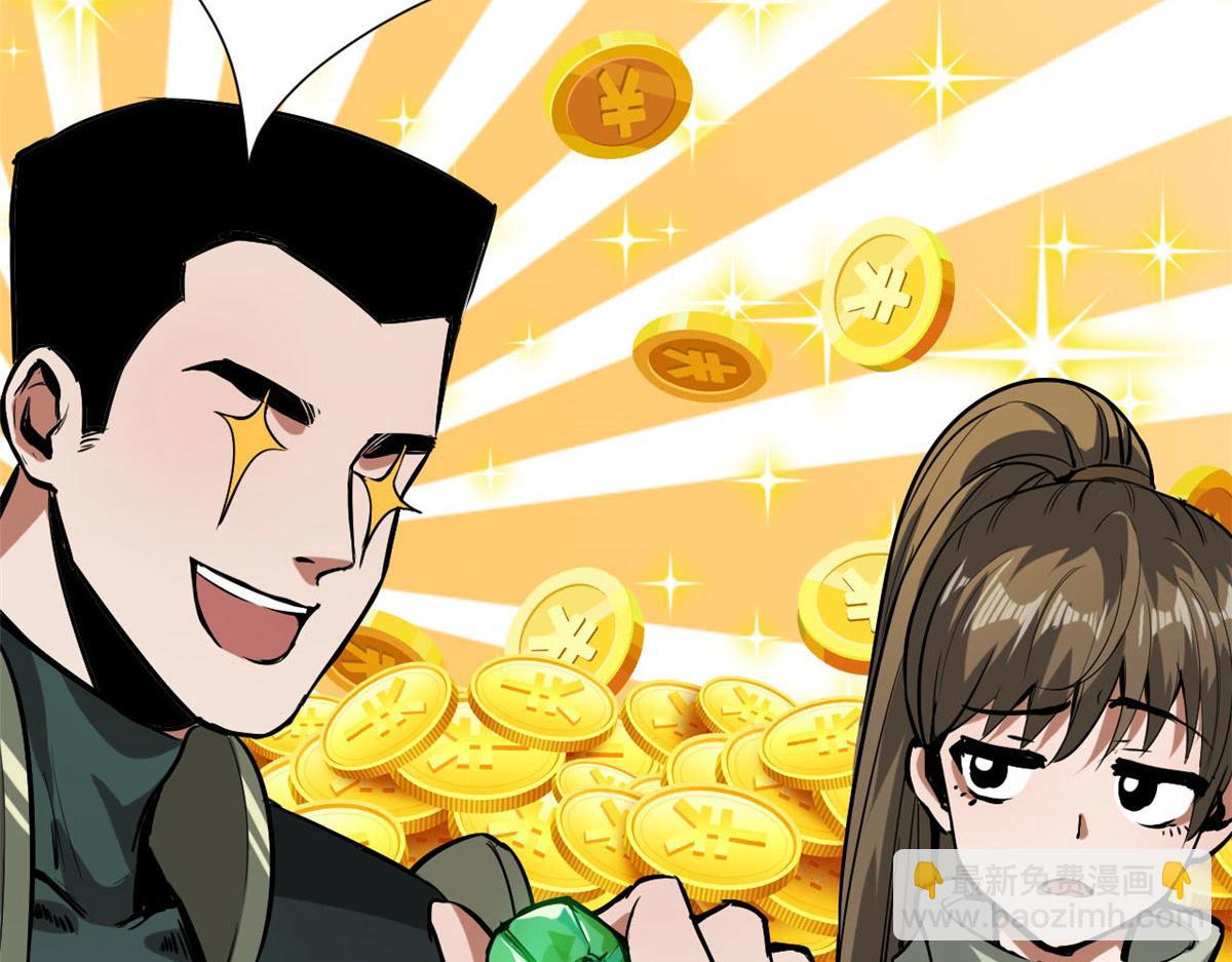 104 尸坑(1/3)-第105话