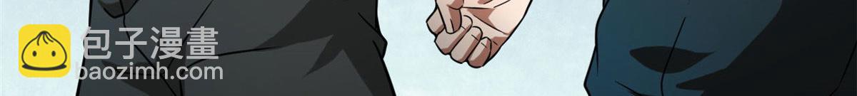 104 尸坑(1/3)-第105话