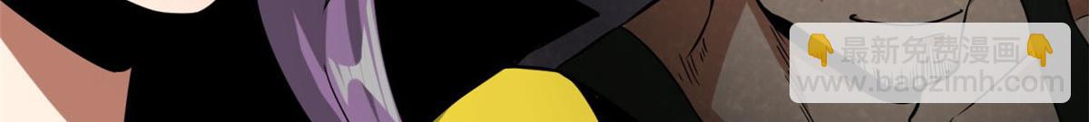 104 尸坑(1/3)-第105话