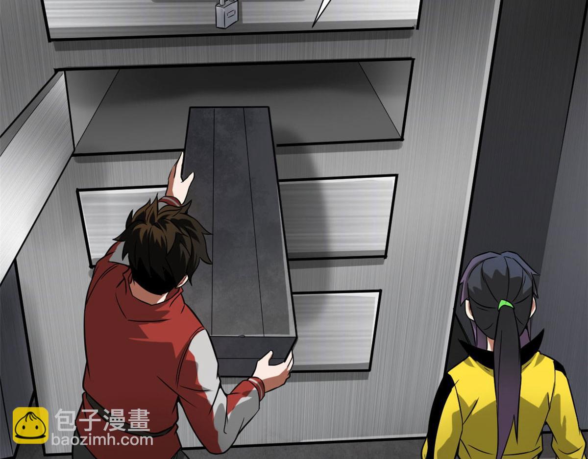 104 尸坑(1/3)-第105话