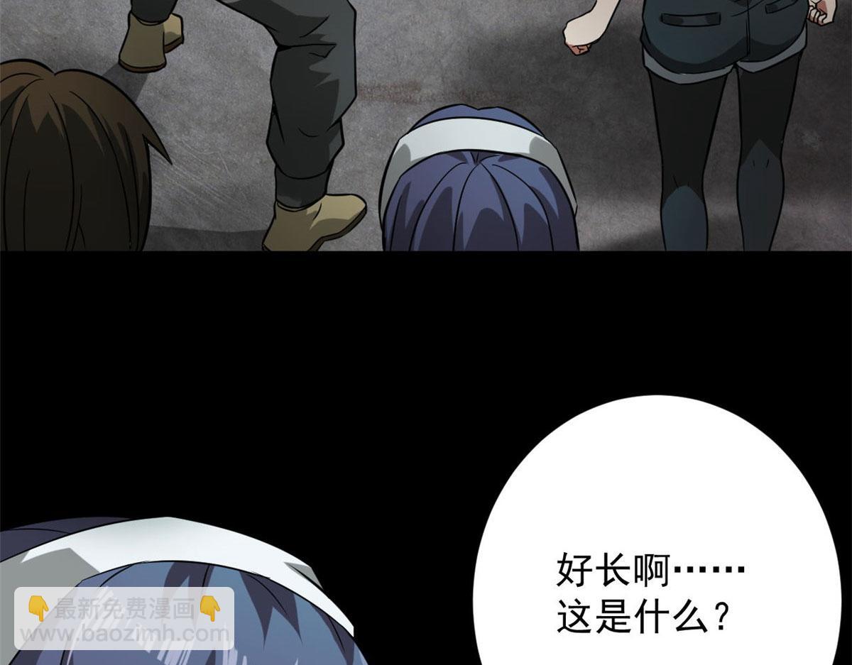 104 尸坑(1/3)-第105话