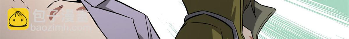 104 尸坑(1/3)-第105话