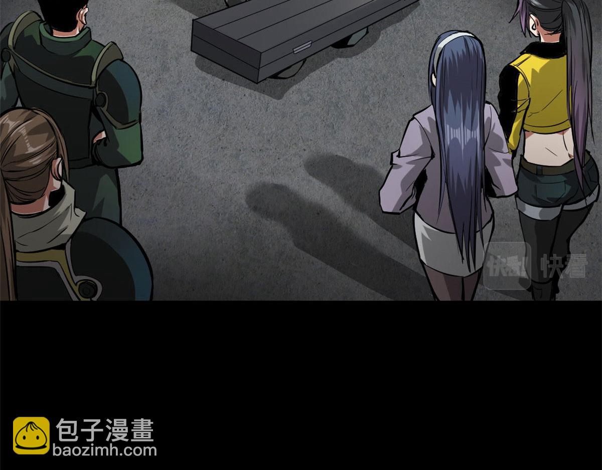 104 尸坑(1/3)-第105话