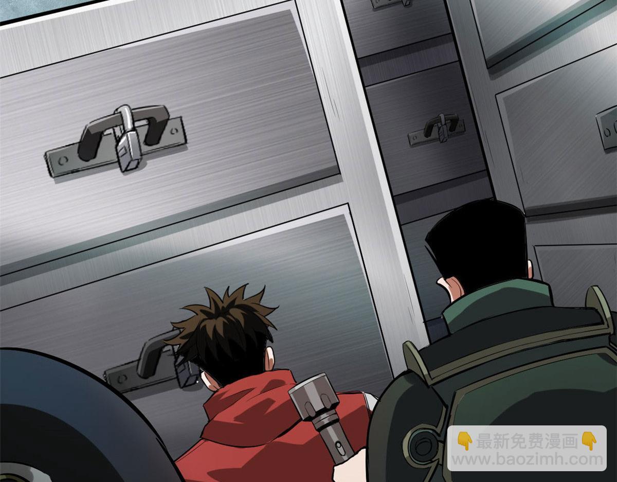 104 尸坑(1/3)-第105话