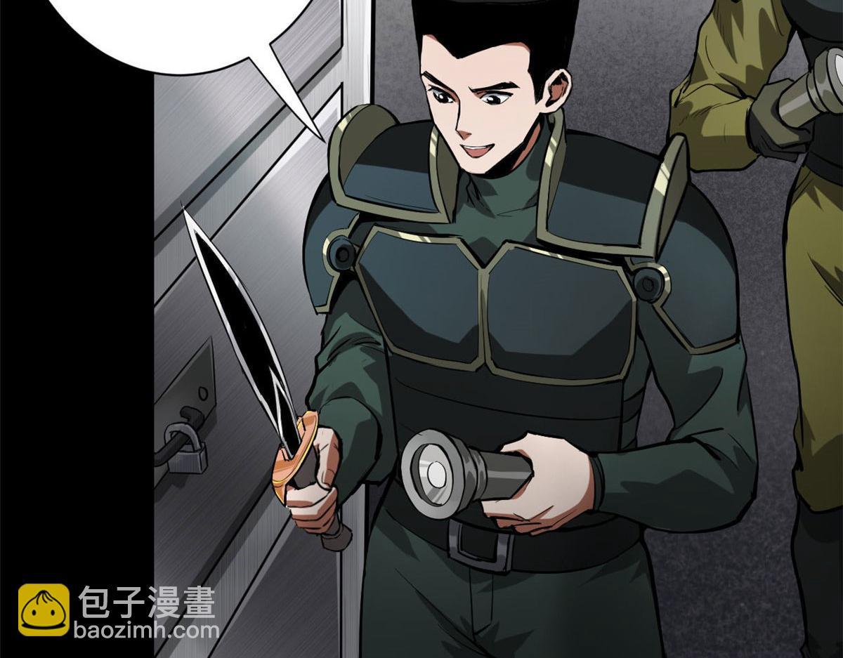 104 尸坑(1/3)-第105话