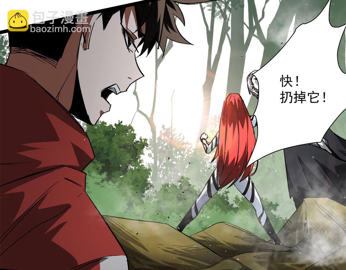 110 乖(1/3)-第111话