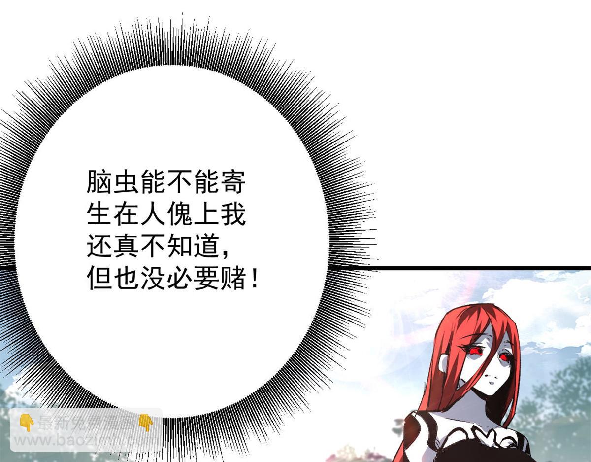 110 乖(1/3)-第111话