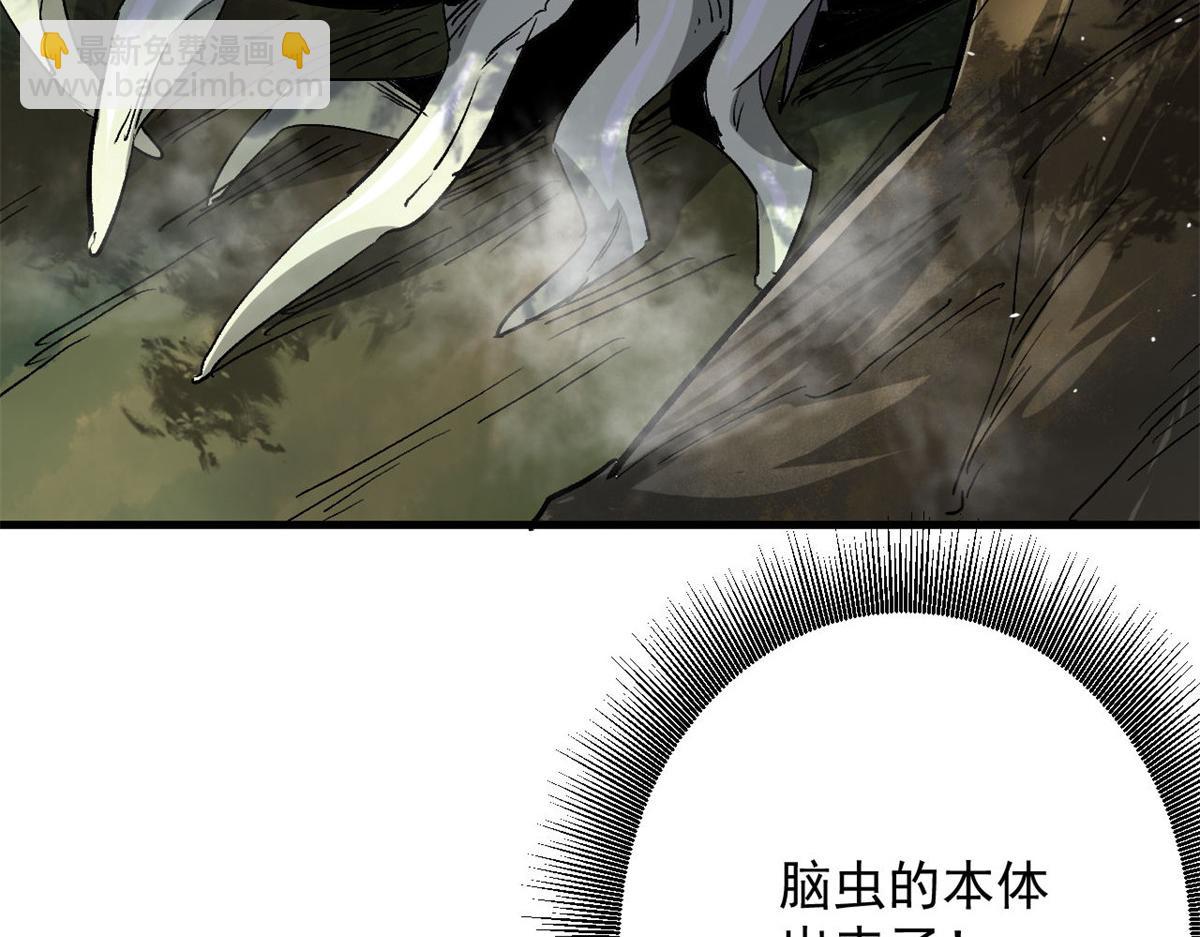 110 乖(1/3)-第111话