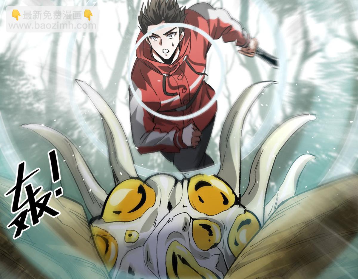 110 乖(1/3)-第111话