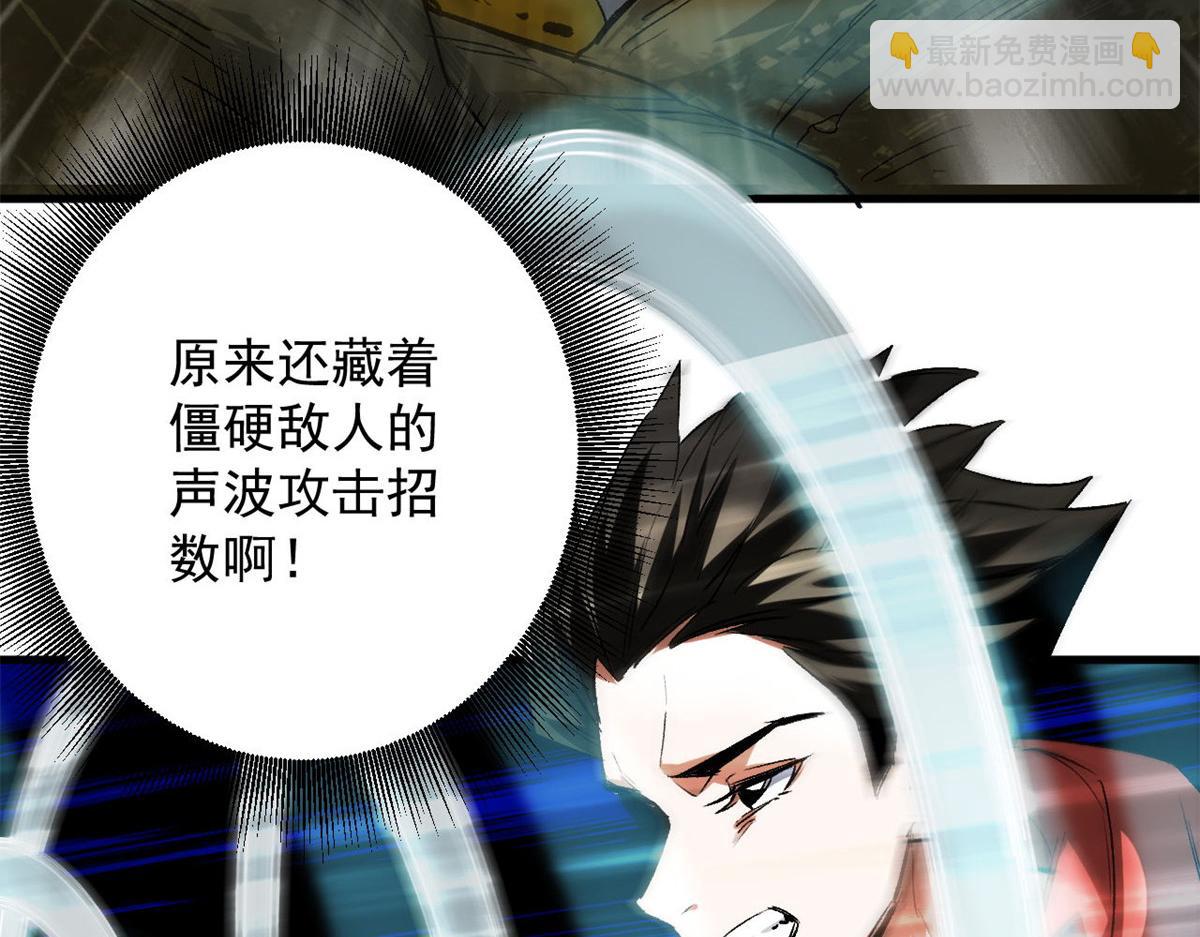 110 乖(1/3)-第111话