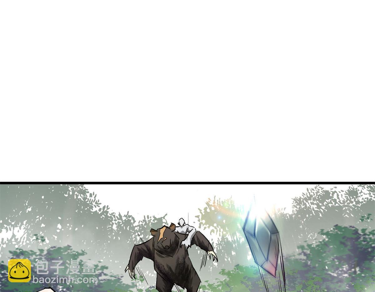 110 乖(1/3)-第111话