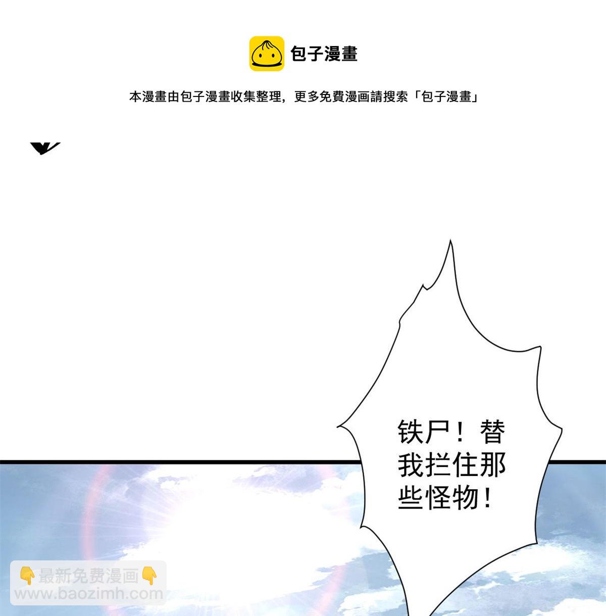 110 乖(1/3)-第111话