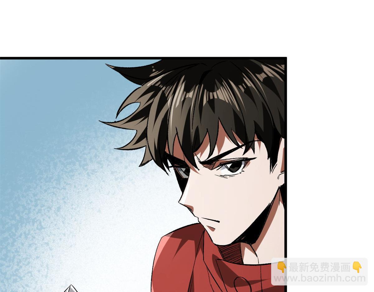 110 乖(1/3)-第111话