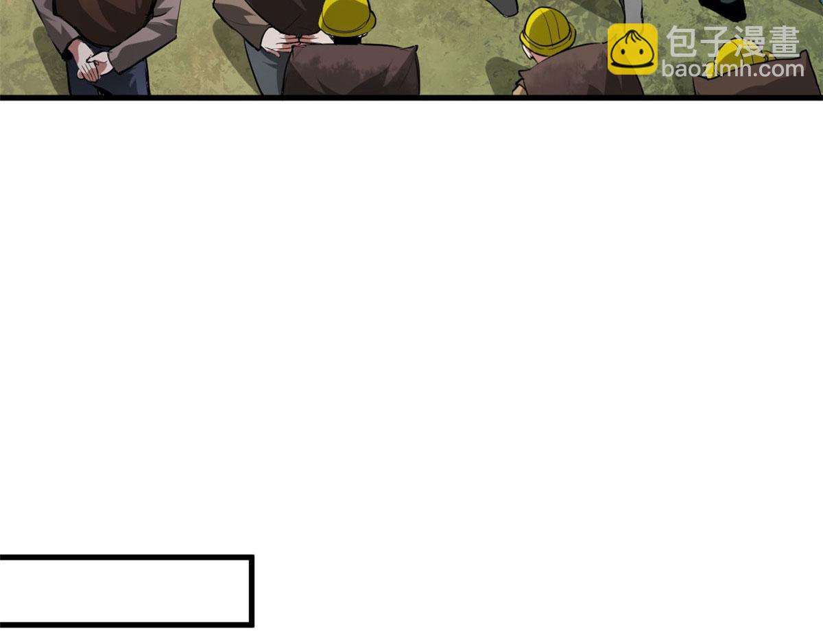 112 占便宜(1/3)-第113话