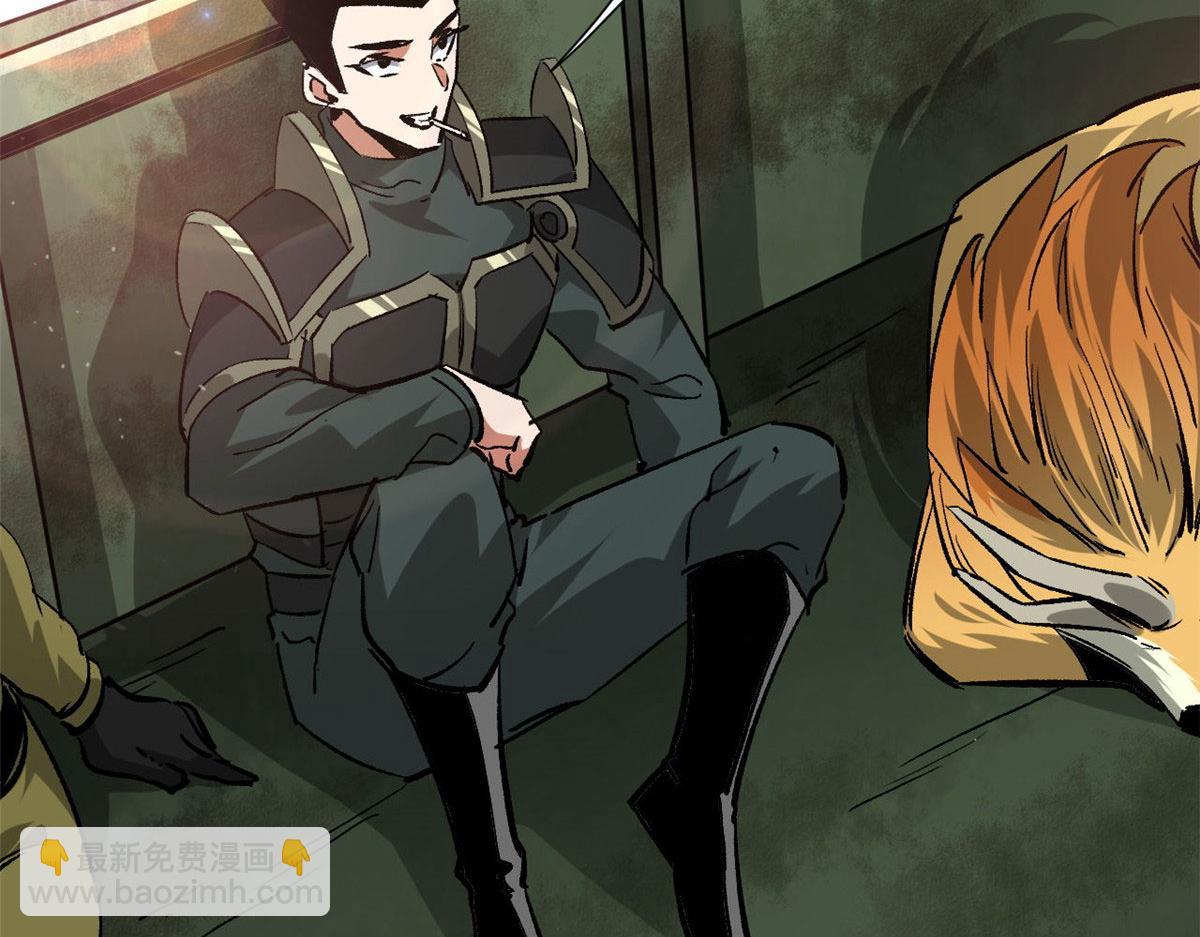 112 占便宜(1/3)-第113话