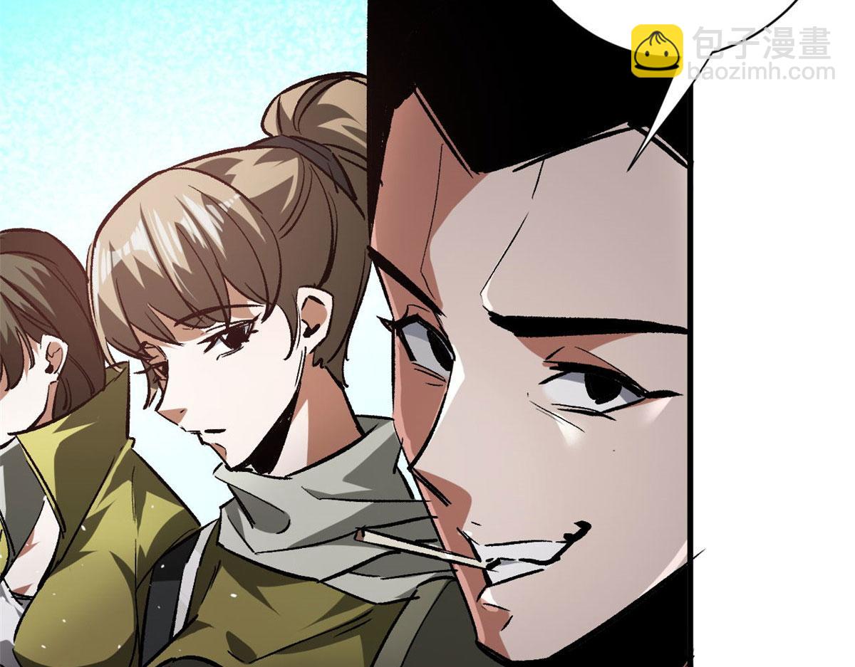 112 占便宜(1/3)-第113话