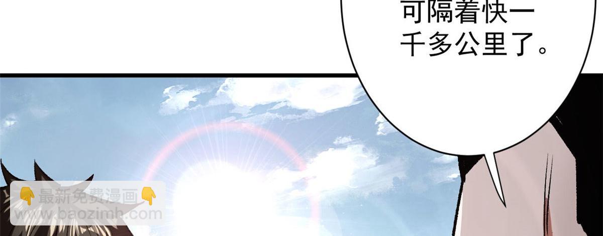 112 占便宜(1/3)-第113话