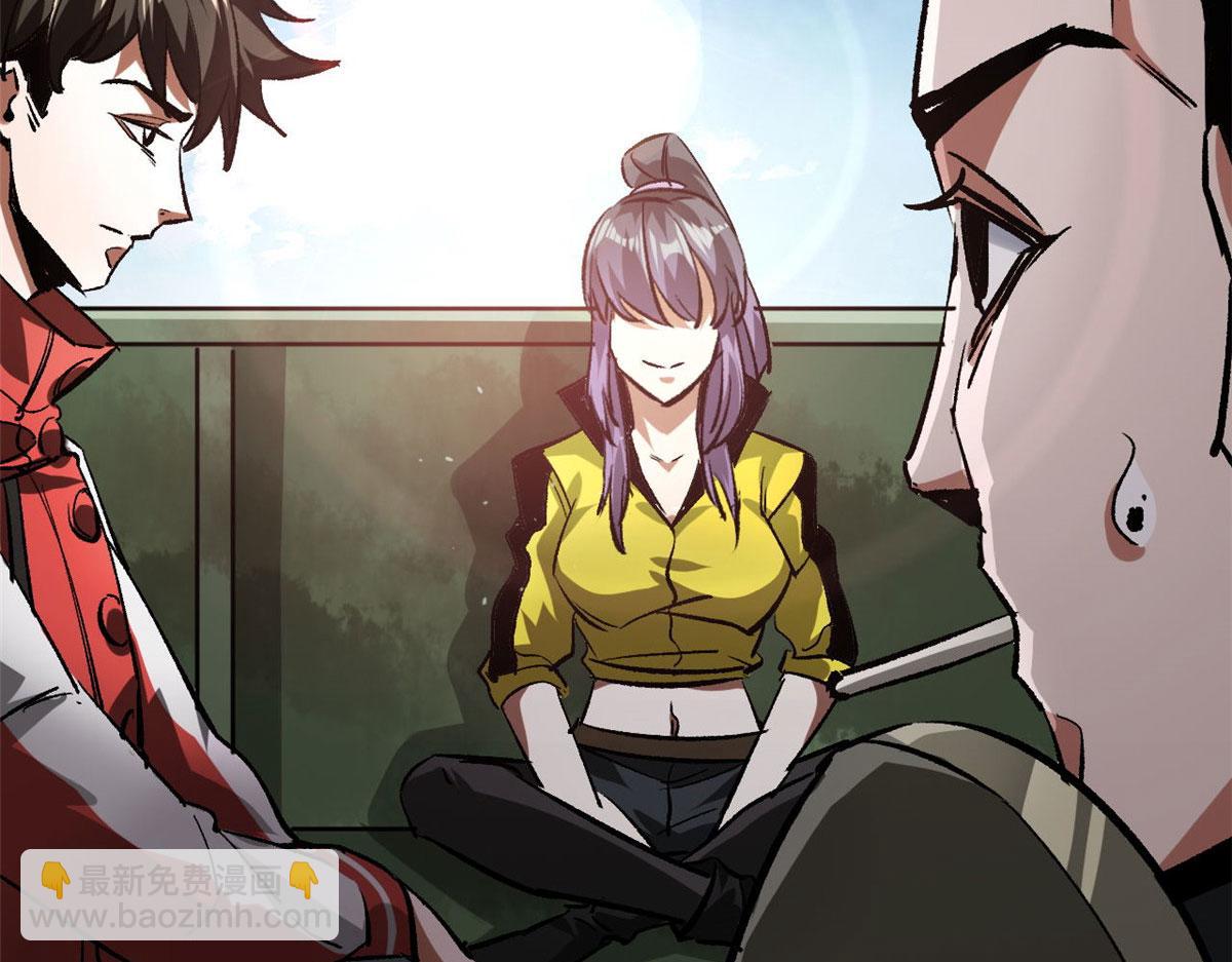 112 占便宜(1/3)-第113话