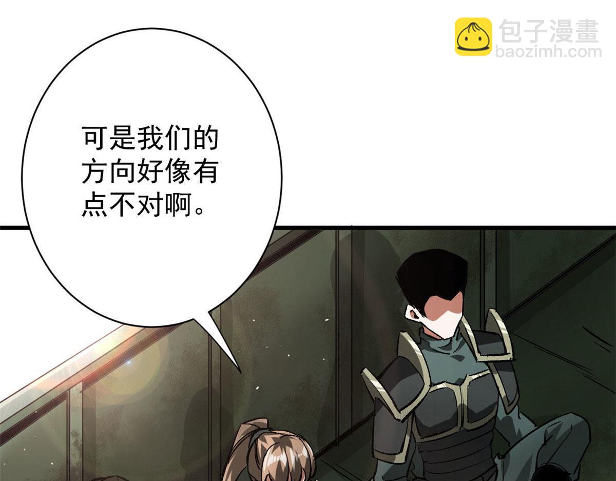 112 占便宜(1/3)-第113话