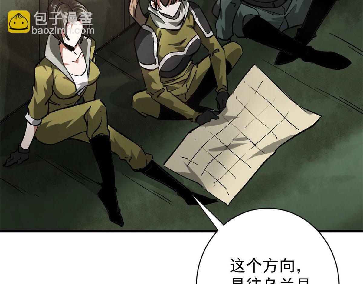 112 占便宜(1/3)-第113话