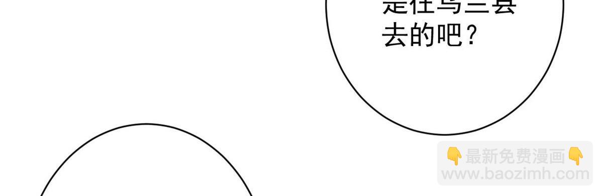 112 占便宜(1/3)-第113话