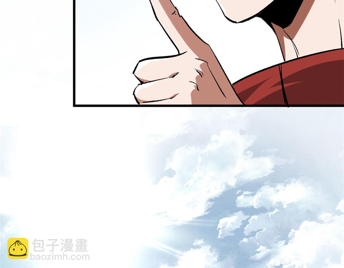 112 占便宜(1/3)-第113话