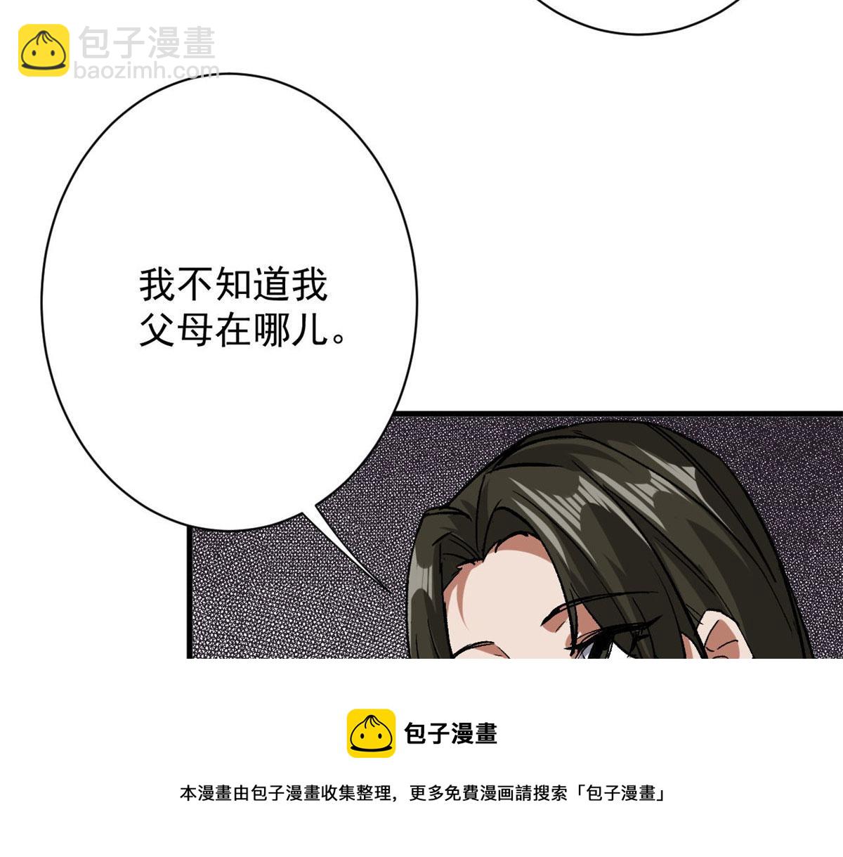 112 占便宜(1/3)-第113话